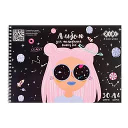 Альбом для малювання Zibi Kids Line Dream Girl А4 30 аркушів фіолетовий (ZB.1451-07)