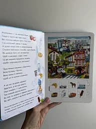 Велика книга пазлів. Машини А157018У - мініатюра 4