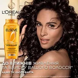 Шампунь L’Oréal Paris Elseve Розкіш 6 олій для волосся, що потребує живлення 400 мл - мініатюра 4