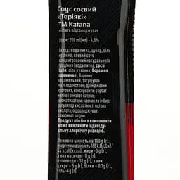 Соус соєвий Katana Теріякі 200 мл (861568) - мініатюра 4