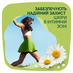 Гігієнічні прокладки Naturella Ultra Normal Plus 18 шт. - мініатюра 9