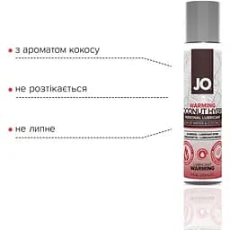 Розігрівальний крем-змазка з кокосовою олією System JO Coconut Hybrid Warming (30 мл) - мініатюра 3