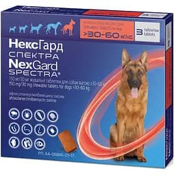 Жувальні таблетки для собак NexGard Boehringer Ingelheim Spectra ХL 30-60 кг 3 шт. (159907)