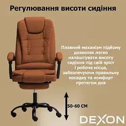 Крісло комп'ютерне DEXON OPTIMA з еко-шкіри з підставкою для ніг коричневий - мініатюра 9