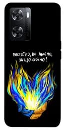 Чохол Demsky У боротьбі для Oppo A57s