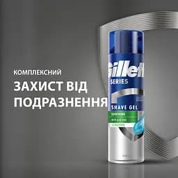 Гель для гоління Gillette Series для чутливої ​​шкіри з алое вера 240 мл - мініатюра 5