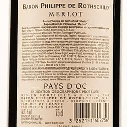 Вино Baron Philippe de Rothschild Merlot, червоне, сухе, 14%, 0,75 л - мініатюра 3
