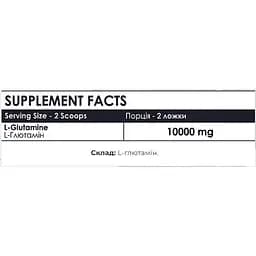 Амінокислота Powerful Progress Gluta Х 300 г Apple - мініатюра 2