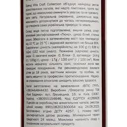 Наливка VCC Вишнева #201 17.5% 0.5 л - мініатюра 4