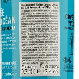 Ром Trios Rivieres Cuvee de l'Ocean, 42%, 0,7 л - мініатюра 3