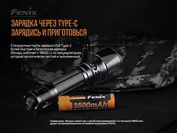 Ліхтар ручний Fenix TK26R - мініатюра 14