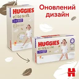 Уцінка. Підгузки-трусики Huggies Extra Care Pants Box 4 (9-14 кг) 80 шт.  - мініатюра 5