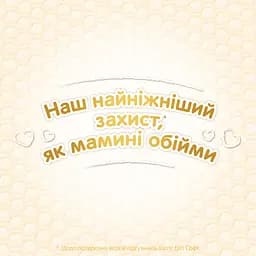 Підгузки Huggies Elite Soft 4 (8-14 кг), 99 шт. - мініатюра 7