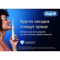 Насадки для електричної зубної щітки Oral-B Sensitive Clean, 2 шт. - мініатюра 4