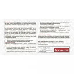 Водонагрівач (бойлер) комбінований Ariston PRO1 R 100 VTD 1,8K (3201816) - мініатюра 10
