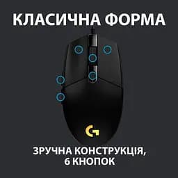 Миша Logitech G102 Lightsync USB Black (910-005823) Б/в - мініатюра 4