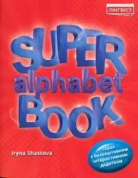 Super Alphabet Book Quick MindsQM