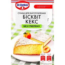 Набір 2 + 1: суміш Dr.Oetker для приготування кексу та бісквіту без глютену 320 г - мініатюра 2