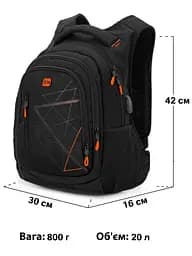 Ортопедичний рюкзак підлітковий чорний з usb портом для хлопців Winner / SkyName для старшокласників (90-139 О)