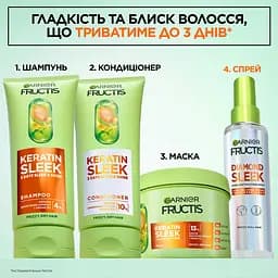 Спрей для пухнастого та сухого волосся Garnier Fructis Keratin Sleek для розгладження та надання блиску 150 мл - мініатюра 9