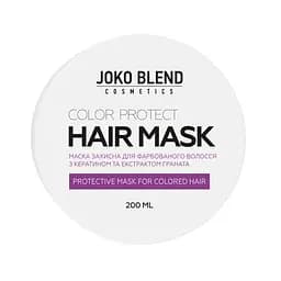 Маска для фарбованого волосся Color Protect Joko Blend 200 мл