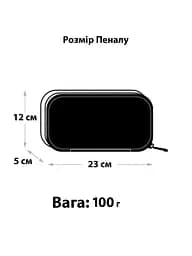 Пенал шкільний для дівчинки з Котиком м'який School Standard (PSS-117) - мініатюра 3