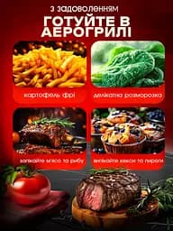 Багатофункціональна мультипіч CROWNBERG AIR FRYER GRILL на 5.5 л 2000 Вт чорний - мініатюра 8