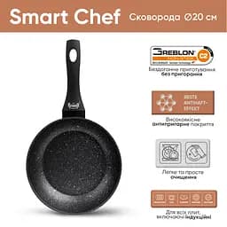 Сковорода Krauff Grand Chef 20 см (25-45-111) - мініатюра 2