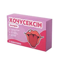 Шоколад Prank хапайсміх Хочусексін 50 г (APT-110)