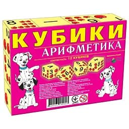 Детские кубики "Арифметика" 80803E 12 кубиков