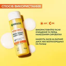 Есенція Garnier Vitamin C Brightenning Liquid Care 120 мл - мініатюра 6