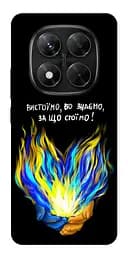 Чохол Demsky У боротьбі для Xiaomi Redmi Note 14 Pro 5G