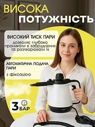 Універсальний пароочисник ручний для прибирання дому 7 в 1 Sokany парогенератор Пароочисник для меблів для прибирання вікон та автомобіля, відпарювач, парогенератор для прибирання та дезінфекції, парова праска - мініатюра 6