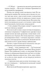 Конан. Книга 4 - мініатюра 4