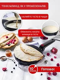 Сковорідка млинця — Sinbo - мініатюра 5