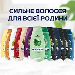Шампунь для чоловіків Schauma Men з витяжкою хмелю для щоденного застосування 400 мл - мініатюра 7