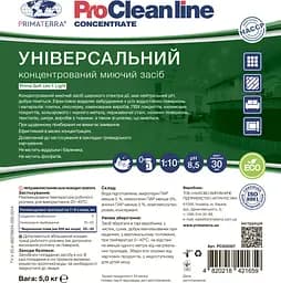 Концентрат Універсальний для прибирання Uni-1 (5 кг) - мініатюра 5