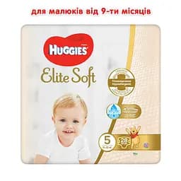 Підгузки Huggies Elite Soft 5 (15-22 кг), 28 шт. - мініатюра 2