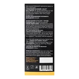 Чай зелений байховий Graff Tropicana Verde 30 г (20 шт. х 1.5 г) - мініатюра 3