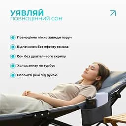Розкладачка туристична EasyFit CozyCamp + чохол (EF-2850-GY) - мініатюра 2