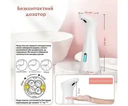 ViO S3, Безконтактний дозатор для миючих засобів, на батарейках, 200 мл - мініатюра 4