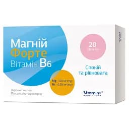 Магний Форте Витамин В6 таблетки, 20 шт.