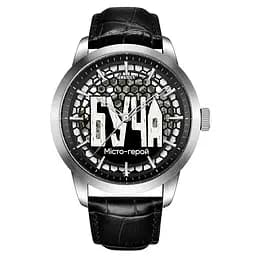 Awarder 043 Буча I Міста Герої