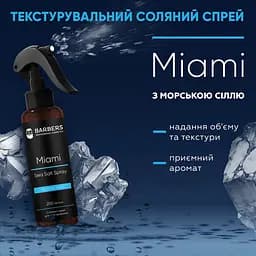 Спрей для волосся Barbers Miami текстурувальний сольовий 200 мл - мініатюра 4