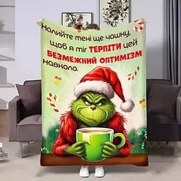 Плед 3D Грінч Чашка чаю 4278_B 17732 135х160 см