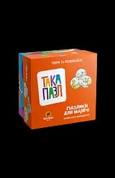 Пазлики Така Мака "Котик, Песик, Курочка"
