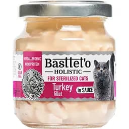 Вологий корм для стерильних котів Basttet'o Holistic шматочки філе Індички в соусі 130 г