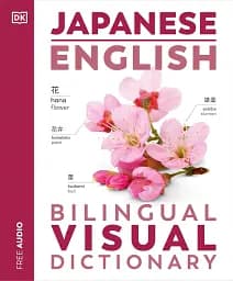 Japanese-English Bilingual Visual Dictionary