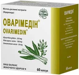 Оварімедін капсули №60