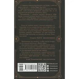 Книга Таємничий світ котів - Гербі Бреннан (548712) - мініатюра 2